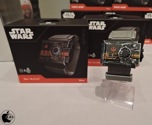 Star Wars Force Band