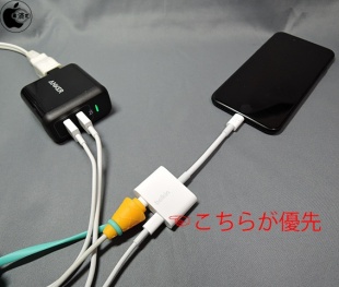 Belkin Lightning Audio + Charge Rockstarで両方充電の場合