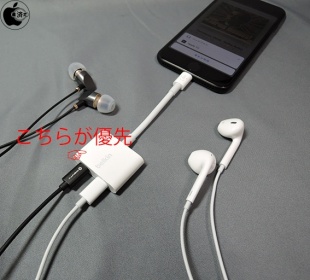 Belkin Lightning Audio + Charge Rockstarで両方オディオの場合