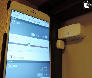 Elgato Eve Door & Window Wireless Contact Sensor
