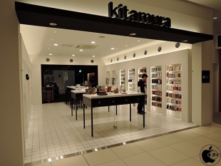 カメラのキタムラ ららぽーと湘南平塚店