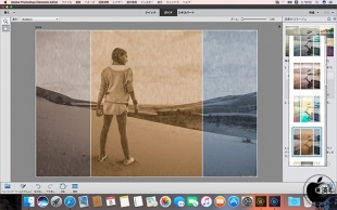 効果のコラージュ