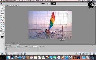 遠近法の切り抜き