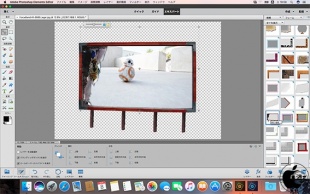 新しいフレームと背景