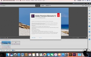 Adobe Premiere Elements 15