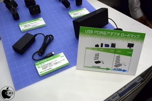 ミツミ USB-PD