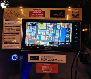 MDV-Z904