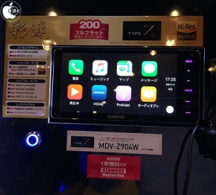 MDV-Z904W Car Play