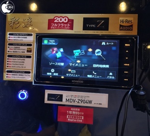 MDV-Z904W