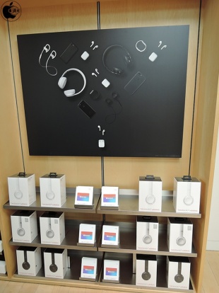 Apple Retail Store Feature Bay