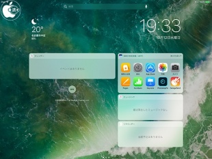 iOS 10:iPadロック画面