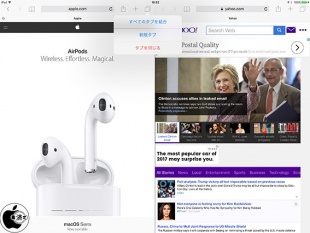 iOS 10:Safari Split View