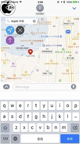 MapMap - Share locations & maps for iMessage