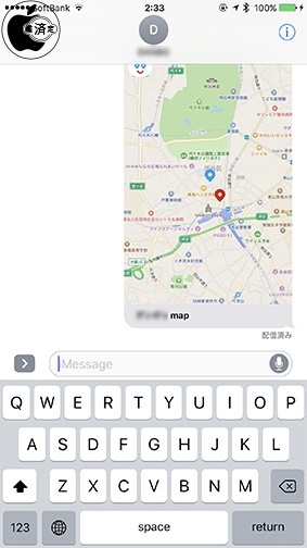 MapMap - Share locations & maps for iMessage