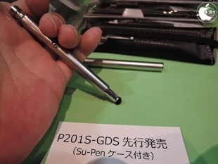 P201S-GDS