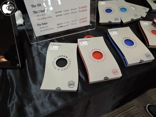 Mesh Case for iPhone
