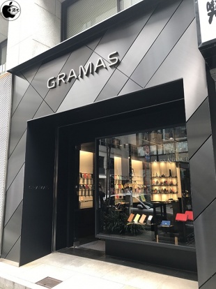 GRAMAS GINZA ONE