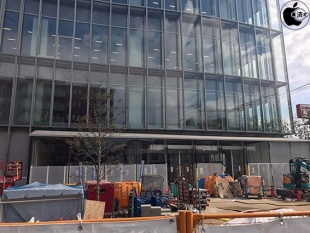 Apple 綱島テクニカル・デベロップメント・センター