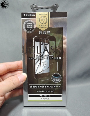 3D Glass for iPhone 7/6s/6 Crystal Clear