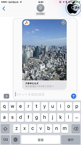 auナビウォーク 11.0.0