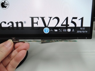 FlexScan EV2451