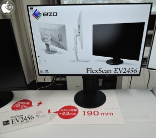 FlexScan EV2456