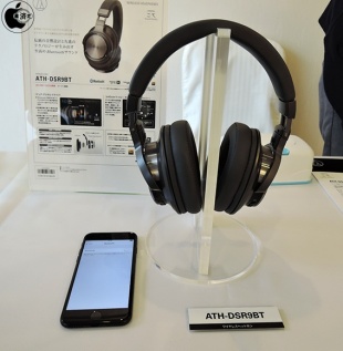 ATH-DSR9BT