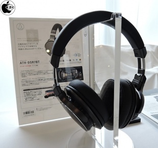 ATH-DSR7BT