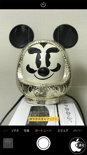 iOS 10.1：ポートレートカメラ