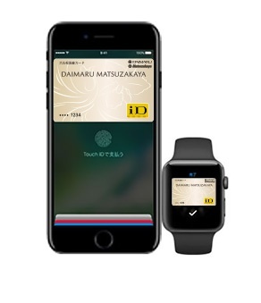 大丸松坂屋カード