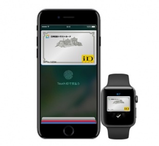 三井住友トラスト・カード