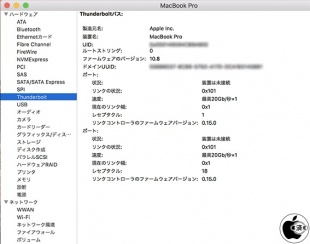 Thunderbolt 3