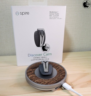 Spire Mind and Body Tracker