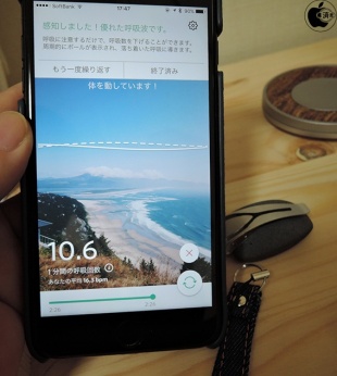 Spire - The Mindfulness + Activity Tracker