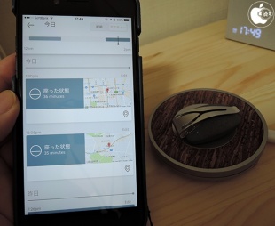 Spire - The Mindfulness + Activity Tracker