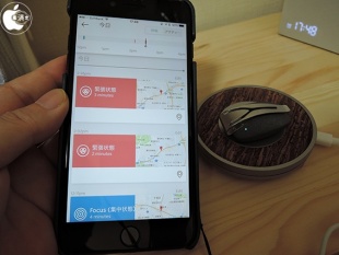 Spire - The Mindfulness + Activity Tracker