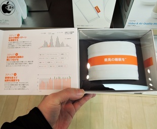 Beddit 3 Sleep Tracker