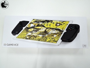 Gamevice Controller for iPad Pro 12.9-inch