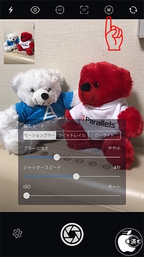 スローシャッターカメラ 4.0