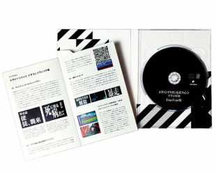 エヴァンゲリオン公式フォント マティスEB TrueType 版