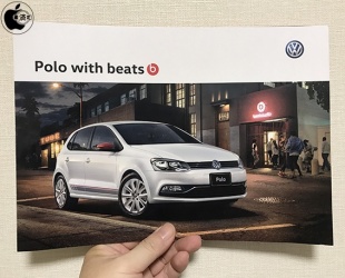 Polo with beats