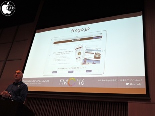fmgo.jp