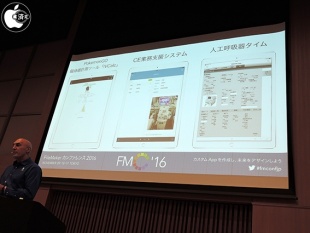 fmgo.jp