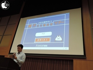 親子でほちょうき工場見学