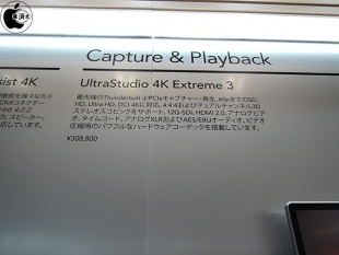 UltraStudio 4K Extreme 3