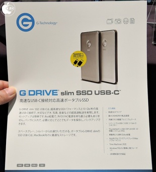 G-DRIVE slim SSD USB-C