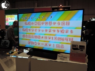 モリサワ
