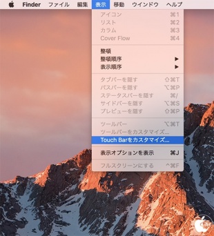 Touch Bar for macOS Sierra