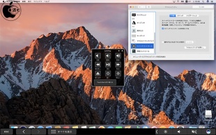 Touch Barの切り替え