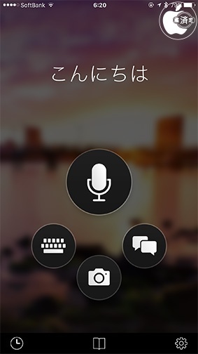 Microsoft Translator